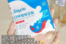16岁以上别踩雷！改变基因变美的神器真没用图片