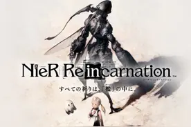 《尼尔》手游《NieR Re「in」carnation》体验图片
