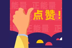雨花的他们，真“牛”！图片