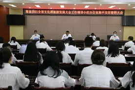 厉兵秣马誓争先 枕戈待旦踏征程 凝心聚力迎盛会——州筹备办召开“决战60天”集中攻坚誓师大会图片