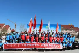 阿尔山市首个生态环保志愿者协会正式成立图片