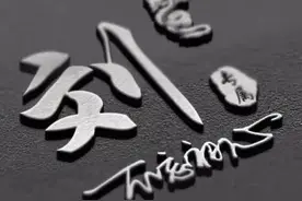 分享“刘”字头像给大家图片