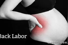 解密——生完孩子腰背痛的真相图片