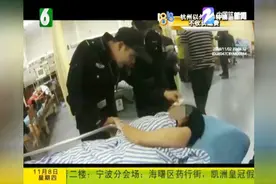 警方解救女子，想抱一下民警