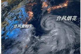烟花大幅增强，基本锁定我国！它会成为浙沪闽的一手台风吗图片