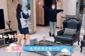 Gai同老婆参加节目，家里豪宅意外曝光，展露不为人知的一面图片