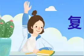 重磅！山东中小学、幼儿园、高校开学时间定了图片