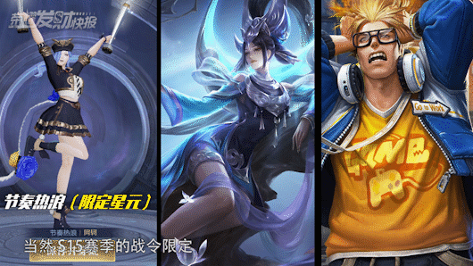 11款限定皮肤即将返场！白蛇喜提传说级优化！李白可以吸血了