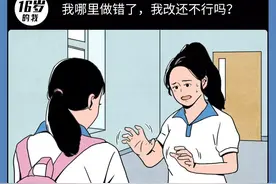 漫画：女孩到女人的变化过程全曝光图片