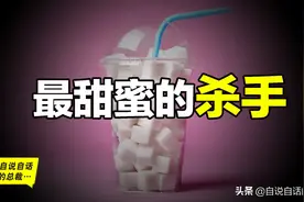糖：最甜蜜的杀手，成瘾性极强？我们为什么无法戒糖…图片