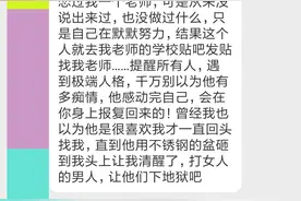 极端型人格的人也太可怕了图片