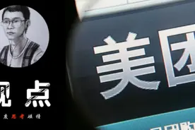 美团小贷被判违法！美团的千亿金融梦，还有多远？图片