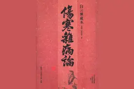 神医张仲景：你没病！你的“穷病”，这一场瘟疫后就会被治好图片
