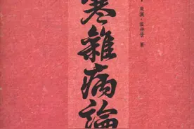 神医张仲景：你没病！你的“穷病”，这一场瘟疫后就会被治好图片