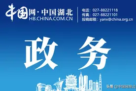 打造宜昌城市新中心——夷陵区政府工作报告摘要图片