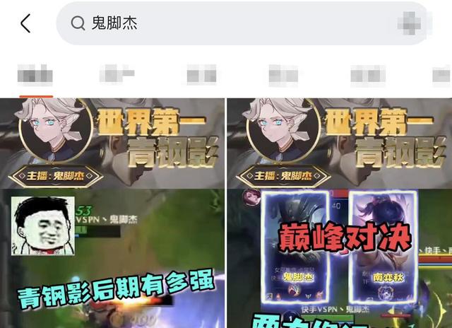 LOL手游台服新春活动巨坑？全部压岁钱换来死灵盖伦，玩家抗议