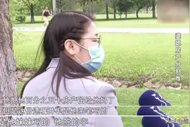 一份离奇遗嘱伤了妻子的心，嫂子卖房还贷，小姑子持协议拒绝公证图片