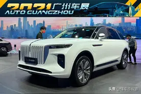 新车 | 续航提升！新红旗E-HS9长续航版广州车展上市，售58.98万起图片