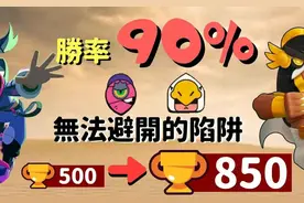 荒野乱斗：阿渤妙具唯一T0级！瑟奇、塔拉、纳妮有了图腾就起飞图片