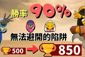 荒野乱斗：阿渤妙具唯一T0级！瑟奇、塔拉、纳妮有了图腾就起飞图片