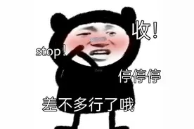 暴躁表情包图片