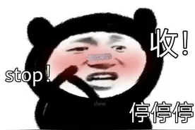 暴躁表情包图片