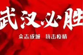 武汉主持人确诊新冠肺炎，用温暖和信心感动听众！图片