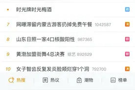 “望京二房东跑路”受害者自述：内网看到招租，被骗光存款，中介暴力清退图片