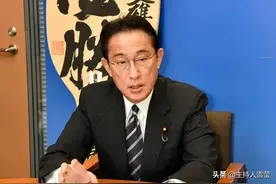 岸田文雄今日正式出任日本首相，“亲台派”集体掌权，不好对付图片