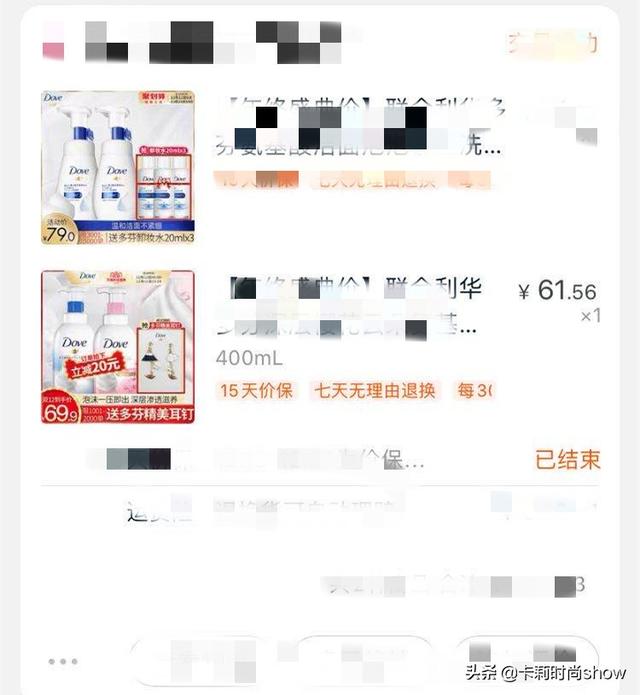 身体乳含有玻璃酸钠