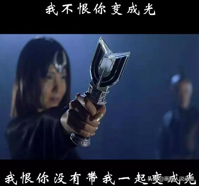 迪迦奥特曼被称为渣男，他错的不是选择光明，而是没有带上卡蜜拉