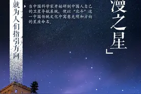 太激动了！北斗正式开通！九图告诉你北斗卫星是个什么星图片