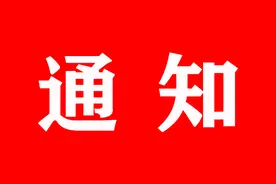 来了！来了！暑假放假通知来了图片