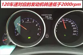 从欧美到日韩，120车速能跑到2000转以内的车型有哪些？图片
