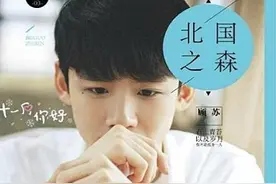 原来这些明星都曾当过书模！迪丽热巴太惊艳，马思纯我都没认出来图片