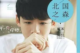 原来这些明星都曾当过书模！迪丽热巴太惊艳，马思纯我都没认出来图片
