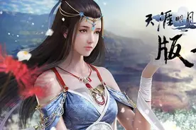 《天涯明月刀手游》喜提版号，天命已至，静候君约图片