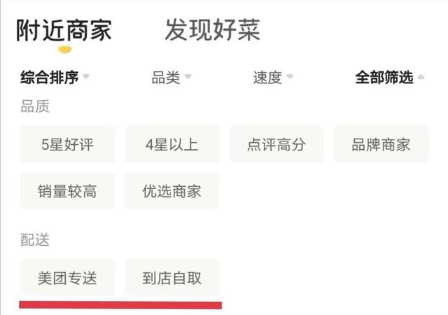 һ��ƴ�Ż��������Ѳ�����"��������"������