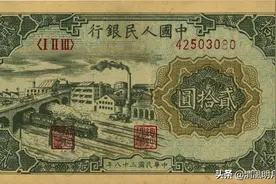 新中国第一套人民币的诞生记图片