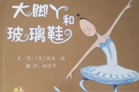 “不配得感”，让现实中的灰姑娘们，无法穿上“水晶鞋”图片