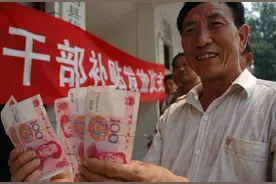 2021年村干部工资涨了多少？“一肩挑”后工资一年19.4万正常吗？图片