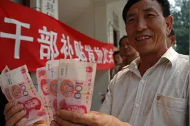 2021年村干部工资涨了多少？“一肩挑”后工资一年19.4万正常吗？图片