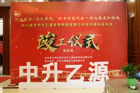 城企联动颐养安居暨颐养出行加装电梯项目南充项目今日竣工图片