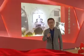 红色印记｜“干部”一词的由来（二）图片