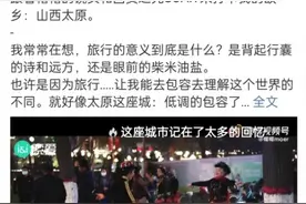 各路大咖携索爱惊艳亮相25座城市地标，国货之光再领消费风潮图片