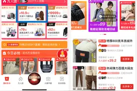 拼多多联合女装产业带及品牌推出“暖冬万人团”，秋冬爆款服饰低至5折以下图片