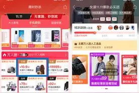 拼多多联合女装产业带及品牌推出“暖冬万人团”，秋冬爆款服饰低至5折以下图片
