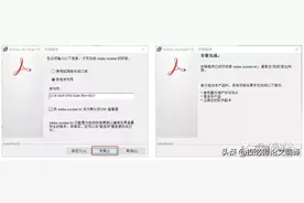 硕士博士福音：超好用的7大PDF工具汇总图片