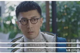 张鲁一、吴倩的《这个世界不看脸》简直有毒！剧里分分钟都在看脸图片