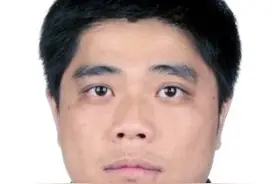 关于公开征集曾建平等人违法犯罪线索的通告图片